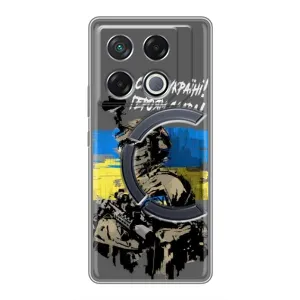 Чехлы с картинкой ЗСУ для Infinix GT 20 Pro (AlphaPrint) (Героям Слава)