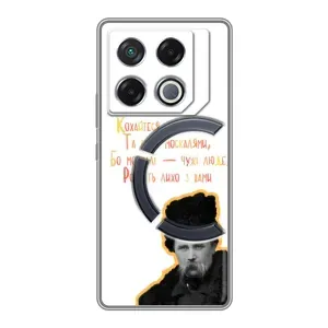 Чохли для Infinix GT 20 Pro с принтом Тараса Шевченко (AlphaPrint) (Т.Шевченко)