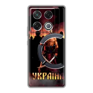 Українські, патріотичні Чохли для ДжіТі 20 Про (Україна)