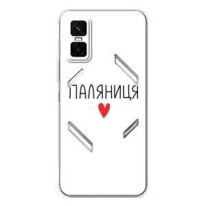 Чохли (Доброго вечора, ми за України) для ДжіТі 30 Про (AlphaPrint) (Паляниця)