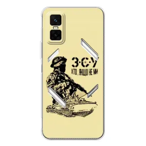 Чехлы с картинкой ЗСУ для Infinix GT 30 Pro (AlphaPrint) (З.С.У)