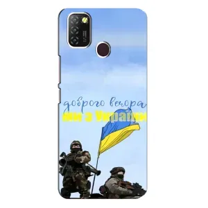 Чехлы Доброго вечора, ми за України для Инфиникс Хот 10 Лайт (AlphaPrint) (Мы с Украины)