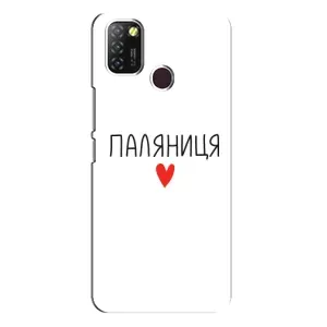 Чехлы Доброго вечора, ми за України для Инфиникс Хот 10 Лайт (AlphaPrint) (Паляниця)