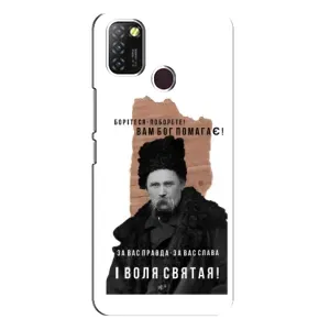 Чехлы для Infinix Hot 10 Lite с принтом Тараса Шевченко (AlphaPrint) (Тарас Шевченко)