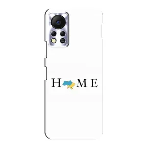 Чохол для Патріота України Infinix Hot 11s - (AlphaPrint) (Home)