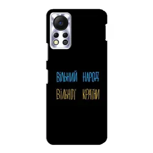 Чохли (Доброго вечора, ми за України) для Інфінікс Гост 11с (AlphaPrint) (Вільний Народ)