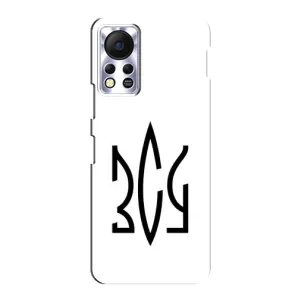 Чохли для Infinix Hot 11s Укр. Символіка (AlphaPrint) (ЗСУ герб)