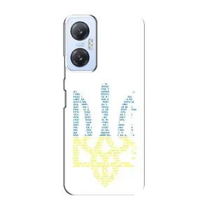 Чохли для Infinix Hot 20 (5G) Укр. Символіка (AlphaPrint) (Герб з букв)