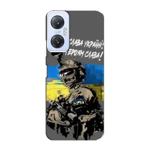 Чехлы с картинкой ЗСУ для Infinix Hot 20 (5G) (AlphaPrint) (Героям Слава)