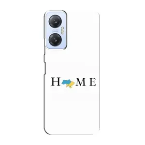 Чехол для Патриота Украины Infinix Hot 20 (5G) - (AlphaPrint) (Home)