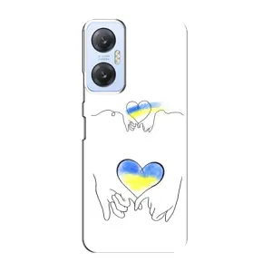 Чехол для Патриота Украины Infinix Hot 20 (5G) - (AlphaPrint) (Мир Украине)