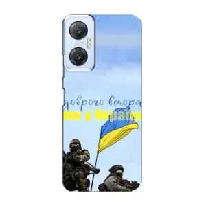 Чохли (Доброго вечора, ми за України) для Інфінікс Хот 20 (5G) (AlphaPrint) (Ми з України)