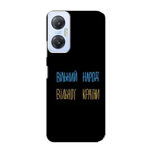 Чохли (Доброго вечора, ми за України) для Інфінікс Хот 20 (5G) (AlphaPrint) (Вільний Народ)