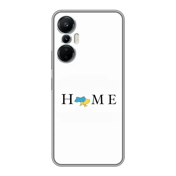 Чохол з принтом «Home» для Infinix Hot 20 (4G) Чохол з принтом «Home» для Infinix Hot 20 (4G)