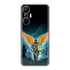 Чехлы с картинкой ЗСУ для Infinix Hot 20 (4G) (AlphaPrint) (Солдат ЗСУ)