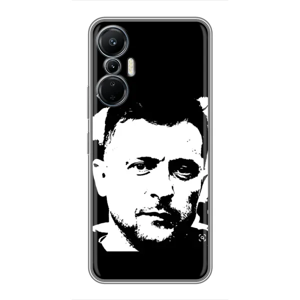 Чехол с принтом «Зеленский АРТ» для Infinix Hot 20 (4G)