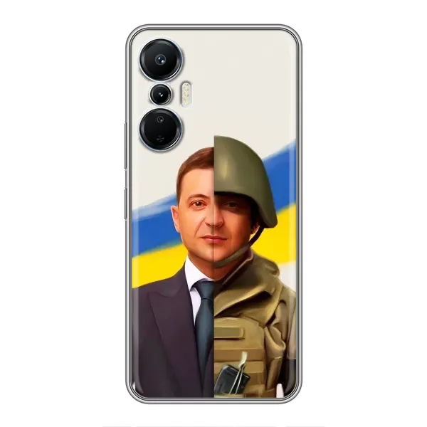 Чехол с принтом «Зеленский солдат» для Infinix Hot 20 (4G)