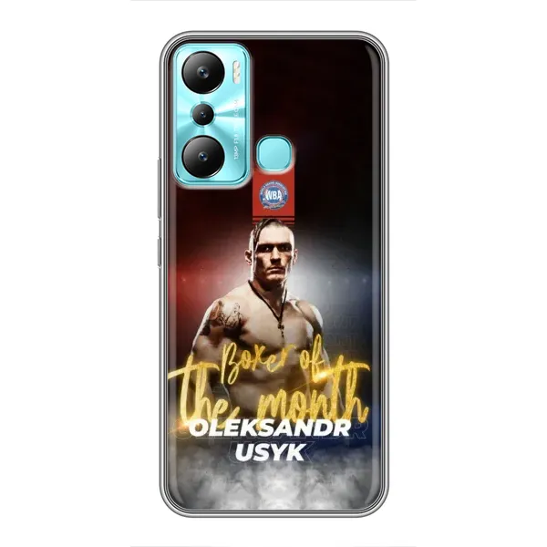Чохол з принтом «Olexandr Usyk» для Infinix Hot 20i (X665E)