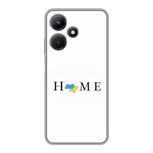 Чохол з принтом «Home» для Infinix Hot 30i Чохол з принтом «Home» для Infinix Hot 30i