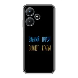 Чохли (Доброго вечора, ми за України) для Інфінікс Хот 30і (AlphaPrint) (Вільний Народ)