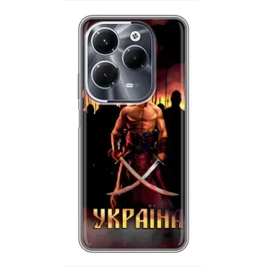 Українські, патріотичні Чохли для Інфінікс Гот 40 Плей (Україна)