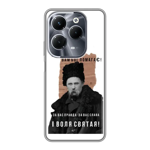 Чехол с принтом «Тарас Шевченко» для Infinix Hot 40 Pro