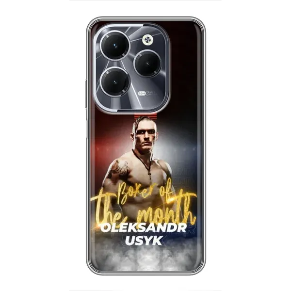 Чехол с принтом «Olexandr Usyk» для Infinix Hot 40