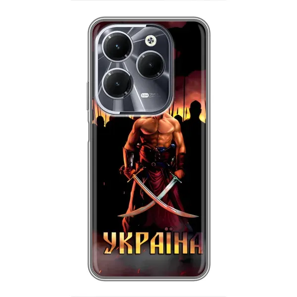 Чехол с принтом «Украина» для Infinix Hot 40