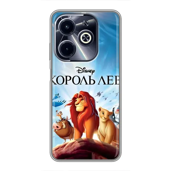 Чехол с принтом «Постер Король Лев» для Infinix Hot 40i