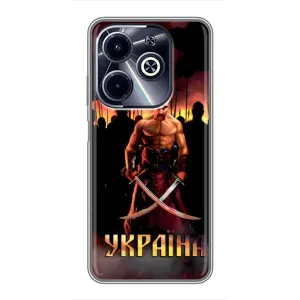 Українські, патріотичні Чохли для  Інфінікс Гот 40і (Україна)