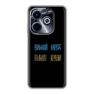 Чохли (Доброго вечора, ми за України) для Інфінікс Гот 40і (AlphaPrint) (Вільний Народ)