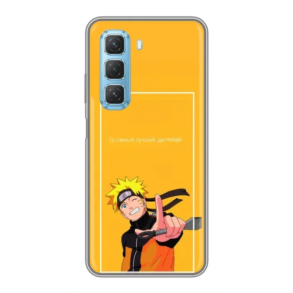 Чохол з принтом «Аніме Наруто» для Infinix Hot 50 5G
