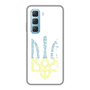 Чохли для Infinix Hot 50 5G Укр. Символіка (AlphaPrint) (Герб з букв)