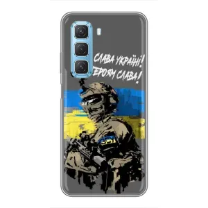 Чехлы с картинкой ЗСУ для Infinix Hot 50 5G (AlphaPrint) (Героям Слава)