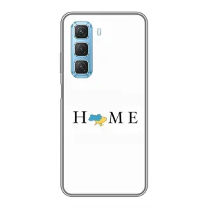 Чохол для Патріота України Infinix Hot 50 5G - (AlphaPrint) (Home)