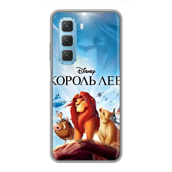 Чохол з принтом «Постер Король Лев» для Infinix Hot 50 5G