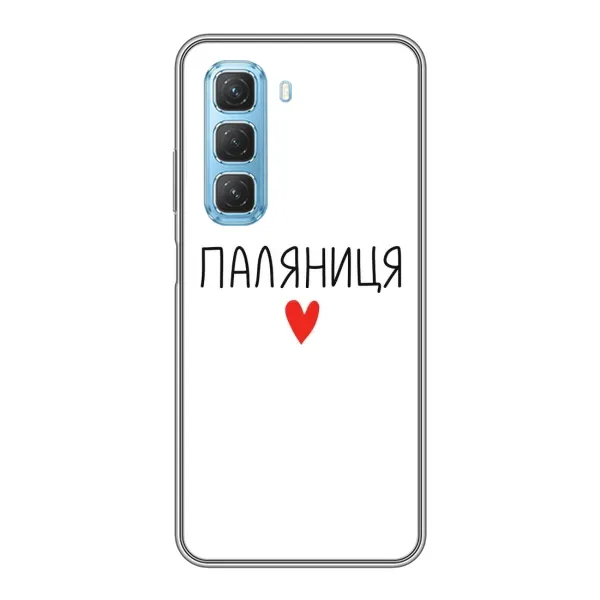 Чохол з принтом «Паляниця» для Infinix Hot 50 5G