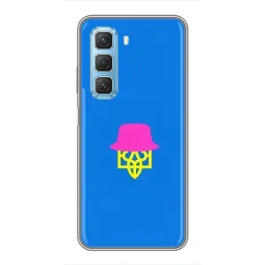 Чохли для Infinix Hot 50 5G Укр. Символіка (AlphaPrint) (Шапка на гербу)