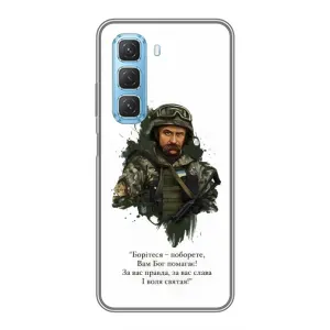Чохли для Infinix Hot 50 5G с принтом Тараса Шевченко (AlphaPrint) (Шевченко воїн)
