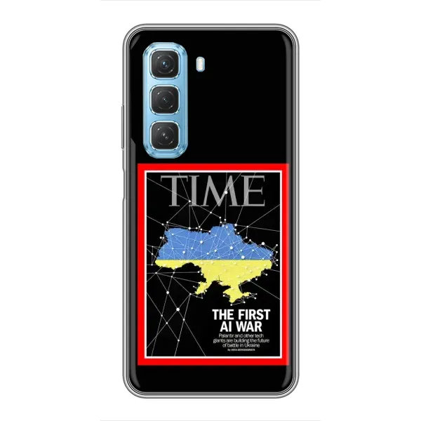 Чохол з принтом «TIME Ukraine» для Infinix Hot 50 5G