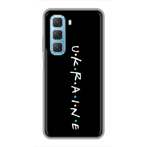Чохол з принтом «UKRAINE» для Infinix Hot 50 5G