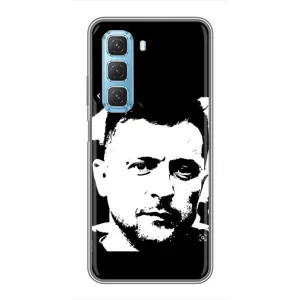 Чохол для Infinix Hot 50 5G (AlphaPrint - с принтом Зеленського) (Зеленский АРТ)
