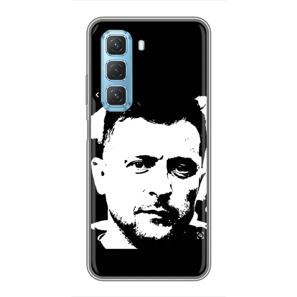 Чохол з принтом «Зеленский АРТ» для Infinix Hot 50 5G