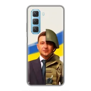 Чохол для Infinix Hot 50 5G (AlphaPrint - с принтом Зеленського) (Зеленский солдат)