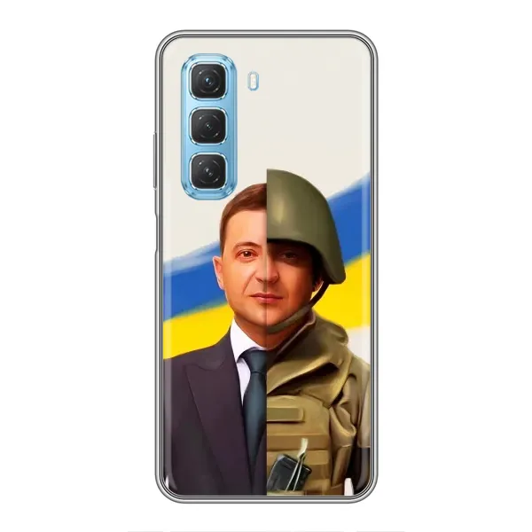 Чохол з принтом «Зеленский солдат» для Infinix Hot 50 5G