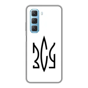 Чохли для Infinix Hot 50 5G Укр. Символіка (AlphaPrint) (ЗСУ герб)