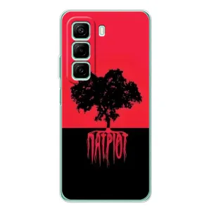 Украинские Чехлы для Infinix Hot 50 с картинкой УПА (AlphaPrint) (Патріот)