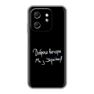 Чехлы Доброго вечора, ми за України для Хот 50і (AlphaPrint)