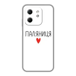 Чехлы Доброго вечора, ми за України для Хот 50і (AlphaPrint) (Паляниця)