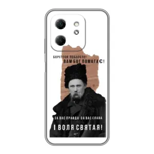 Чехлы для Infinix Hot 50i с принтом Тараса Шевченко (AlphaPrint) (Тарас Шевченко)